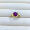 Anillo Ágata